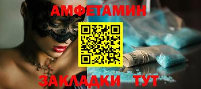 герыч Старая Купавна
