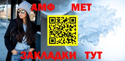 меф Ставрополь