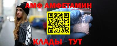 герыч Старая Купавна