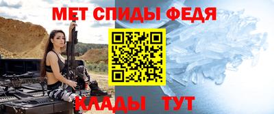 меф Ставрополь