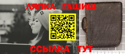 меф Ставрополь
