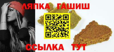 меф Ставрополь