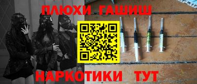 марихуана Сланцы