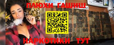 герыч Старая Купавна