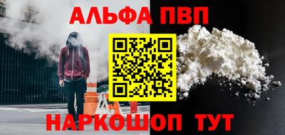 меф Ставрополь