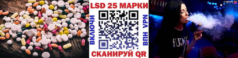 цена   Шарыпово  Лсд 25 экстази кислота 
