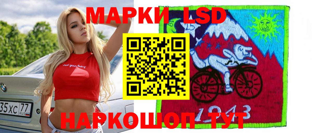 ЛСД экстази кислота Шарыпово