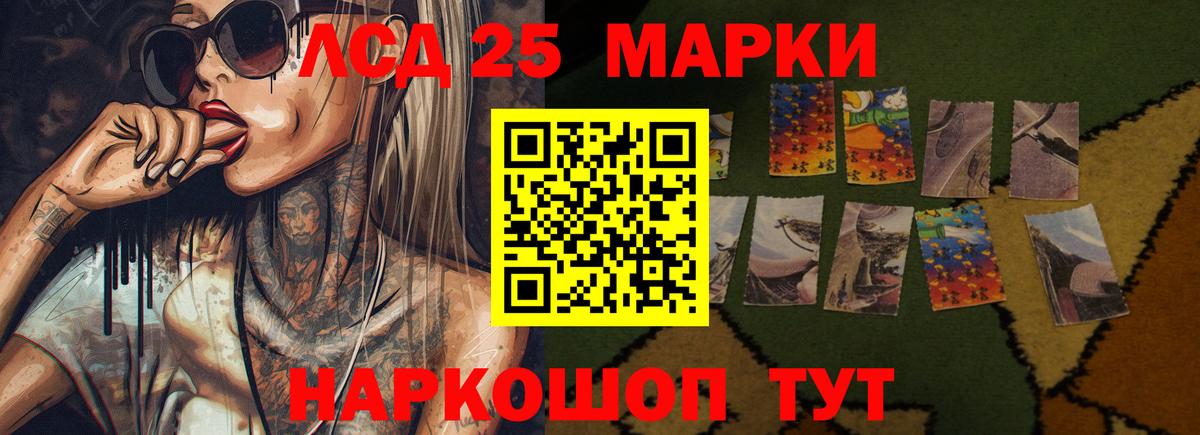ЛСД экстази ecstasy  LSD-25 экстази кислота  Шарыпово  Лсд 25 экстази  Вход с VPN 