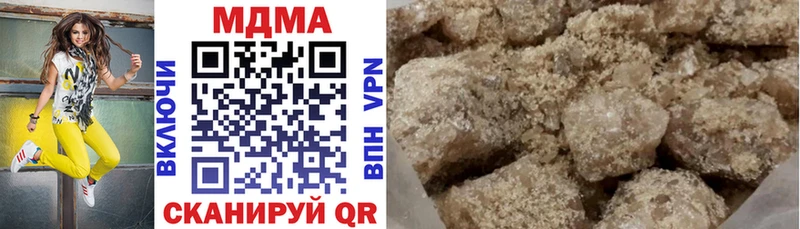 МДМА кристаллы  Шарыпово 