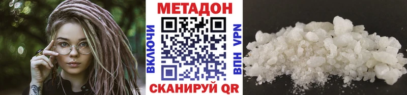 ссылка на мегу   Шарыпово  Метадон кристалл 