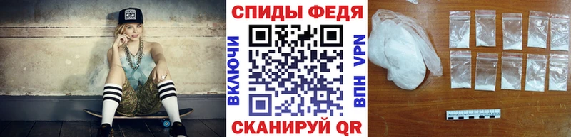 МЕТАМФЕТАМИН витя  площадка как зайти  Шарыпово 