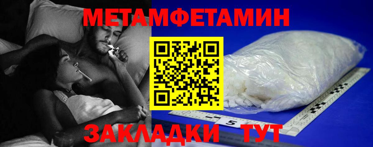 Первитин  Вход с VPN  Шарыпово  Первитин винт  Первитин винт 