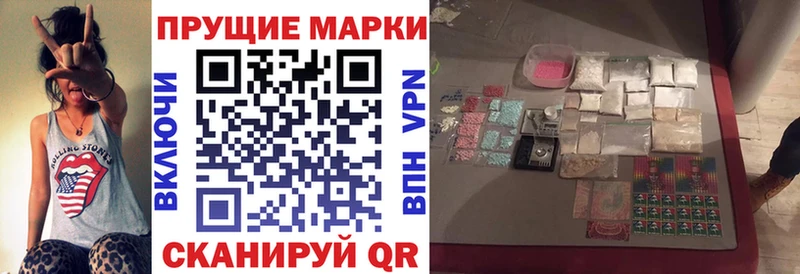 Марки NBOMe 1,8мг  Шарыпово 