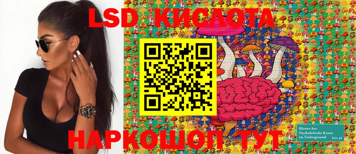 Наркотические марки 1500мкг Шарыпово