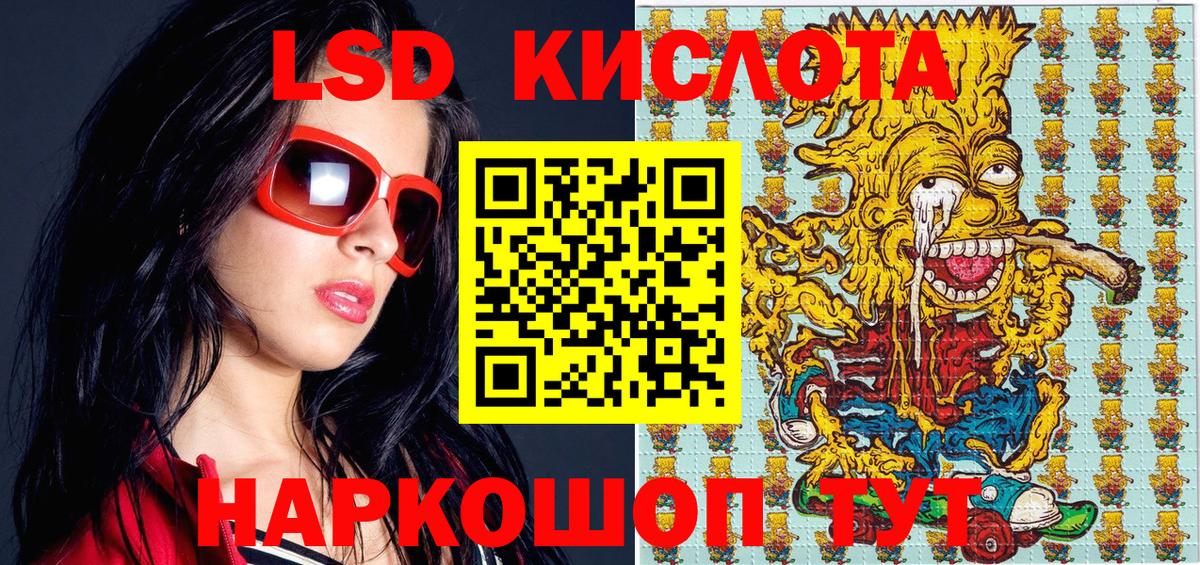 Наркотические марки 1,8мг  Вход с VPN  Наркотические марки  Шарыпово 