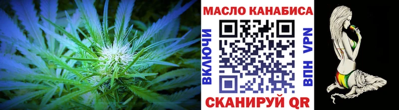 ТГК Wax  Шарыпово 