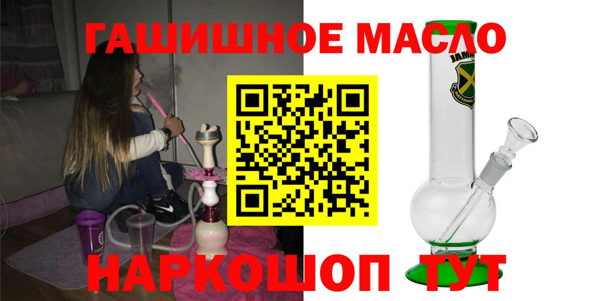 ТГК вейп Шарыпово