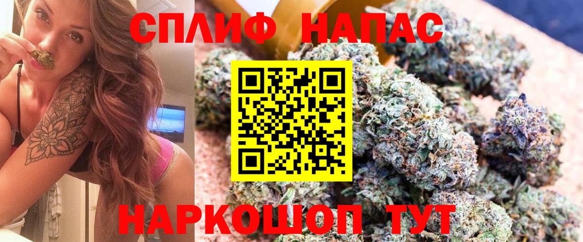 Марихуана ГИДРОПОН  Вход с VPN  Каннабис VHQ  Шарыпово 